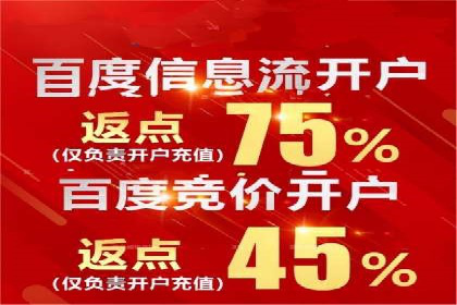 电商行业中的信息流代理策略与效果评估